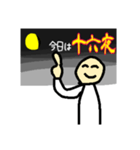 天体観察研究部月担当部員みちるくん（個別スタンプ：12）