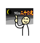 天体観察研究部月担当部員みちるくん（個別スタンプ：14）