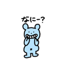 ちょっとイビツなカラフルくま（個別スタンプ：5）