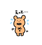 ちょっとイビツなカラフルくま（個別スタンプ：16）