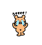 ちょっとイビツなカラフルくま（個別スタンプ：37）