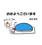 にわとりの日常スタンプ（個別スタンプ：2）