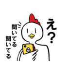 にわとりの日常スタンプ（個別スタンプ：5）
