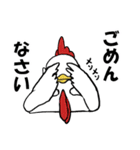 にわとりの日常スタンプ（個別スタンプ：6）