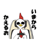 にわとりの日常スタンプ（個別スタンプ：9）