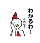 にわとりの日常スタンプ（個別スタンプ：10）