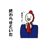にわとりの日常スタンプ（個別スタンプ：11）