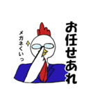 にわとりの日常スタンプ（個別スタンプ：12）