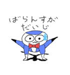 ザ・マヨキチ4（個別スタンプ：9）