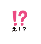 しろとほの（個別スタンプ：4）