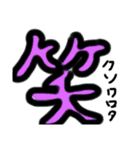 ヒカリちゃんの大きな文字スタンプ（個別スタンプ：2）