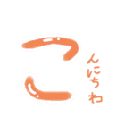 ヒカリちゃんの大きな文字スタンプ（個別スタンプ：3）