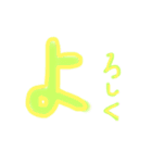 ヒカリちゃんの大きな文字スタンプ（個別スタンプ：12）