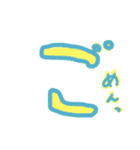 ヒカリちゃんの大きな文字スタンプ（個別スタンプ：13）