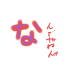 ヒカリちゃんの大きな文字スタンプ（個別スタンプ：15）