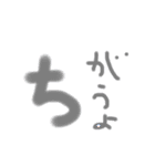 ヒカリちゃんの大きな文字スタンプ（個別スタンプ：18）