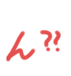 ヒカリちゃんの大きな文字スタンプ（個別スタンプ：23）