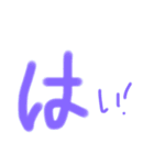 ヒカリちゃんの大きな文字スタンプ（個別スタンプ：24）