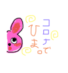 暇ですよー（個別スタンプ：1）