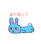 暇ですよー（個別スタンプ：3）