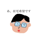 暇ですよー（個別スタンプ：7）