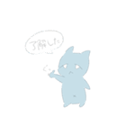 みずいろゆるねこ（個別スタンプ：2）