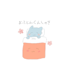みずいろゆるねこ（個別スタンプ：7）