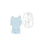 みずいろゆるねこ（個別スタンプ：11）