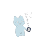 みずいろゆるねこ（個別スタンプ：17）