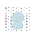 みずいろゆるねこ（個別スタンプ：19）