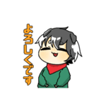 シバ君と先生（個別スタンプ：2）
