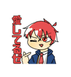 シバ君と先生（個別スタンプ：10）