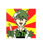 シバ君と先生（個別スタンプ：12）