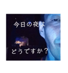 中野ミルクBOY（個別スタンプ：2）