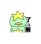 ほしがっぱのスタンプ ①（個別スタンプ：1）