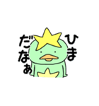 ほしがっぱのスタンプ ①（個別スタンプ：2）