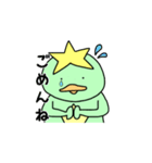 ほしがっぱのスタンプ ①（個別スタンプ：12）