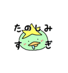 ほしがっぱのスタンプ ①（個別スタンプ：14）