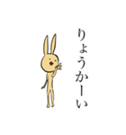 大冒険うさぎの日常スタンプ（個別スタンプ：1）