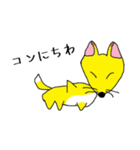 ゆるっと？！アニマルズ（個別スタンプ：4）