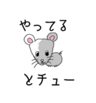 ゆるっと？！アニマルズ（個別スタンプ：11）