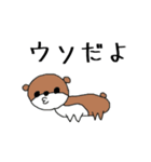 ゆるっと？！アニマルズ（個別スタンプ：12）