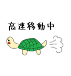 ゆるっと？！アニマルズ（個別スタンプ：21）