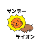 ゆるっと？！アニマルズ（個別スタンプ：23）