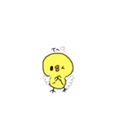 ぴよたんたんめん（個別スタンプ：8）