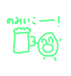 すずきさんのスタンプ（個別スタンプ：1）