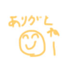 すずきさんのスタンプ（個別スタンプ：4）