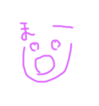 すずきさんのスタンプ（個別スタンプ：8）