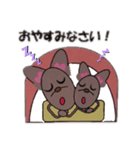 オーストラリアンケルピーD＆Kあいさつ（個別スタンプ：6）