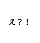 gHuhb（個別スタンプ：6）